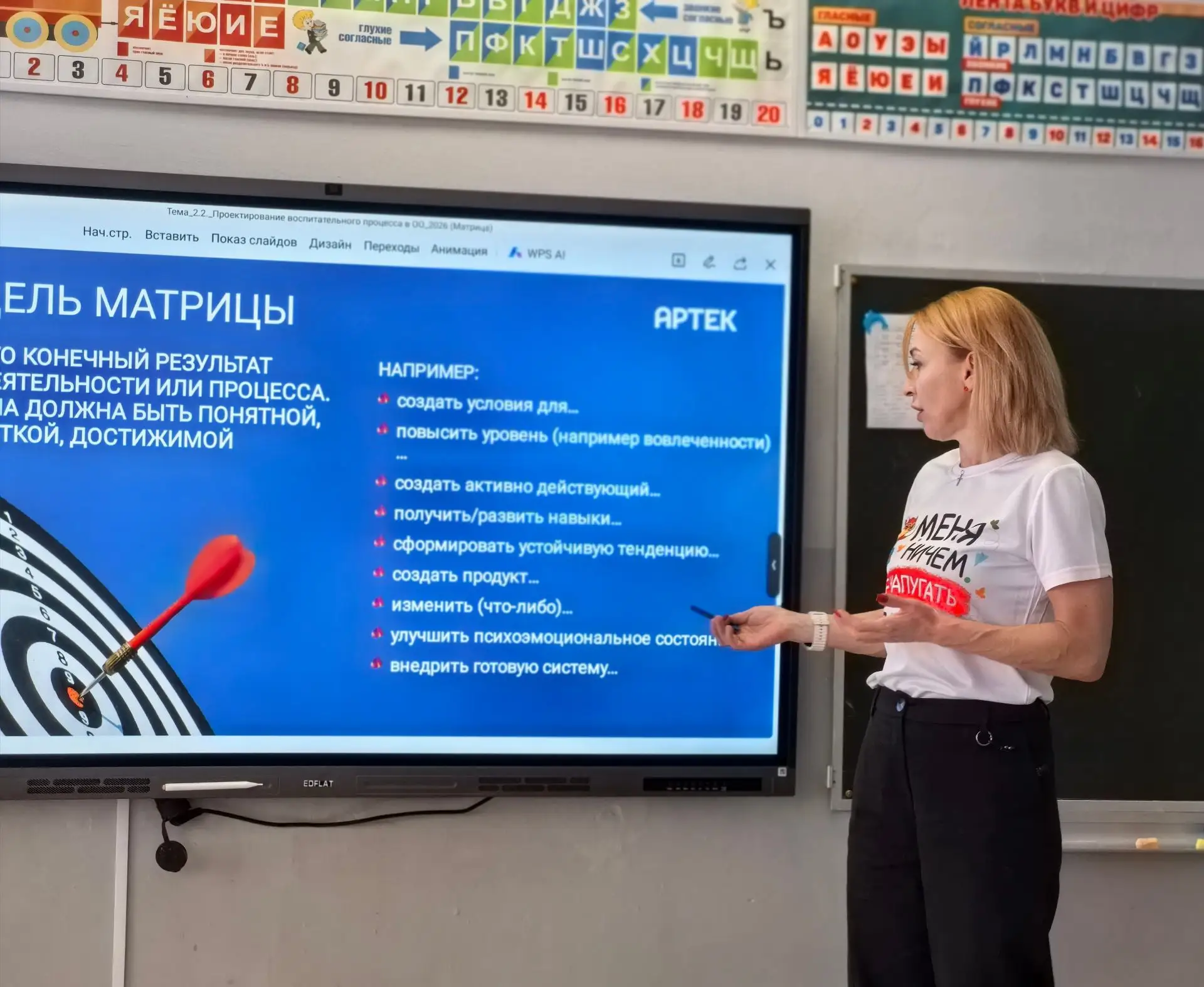 🔥 Когда учителя собираются вместе — это всегда про энергию, идеи и движение вперёд! 🚀