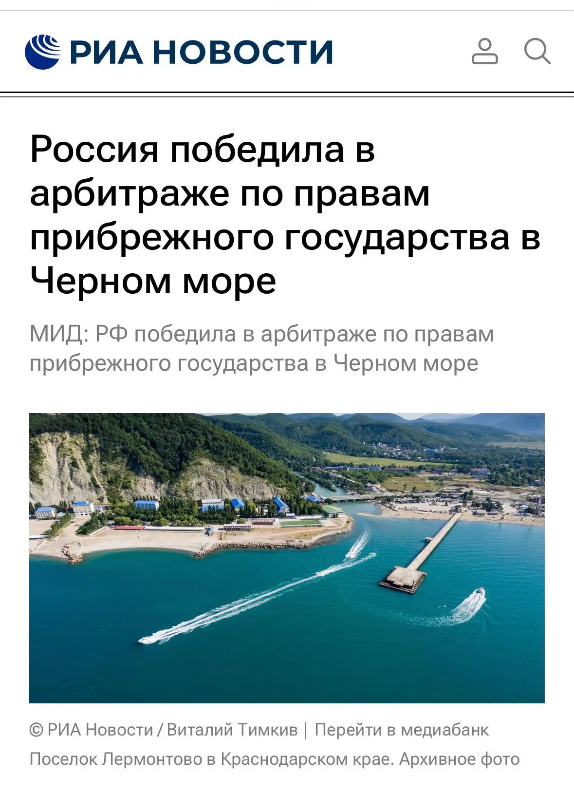⚡️Микола чей Крым? 😖