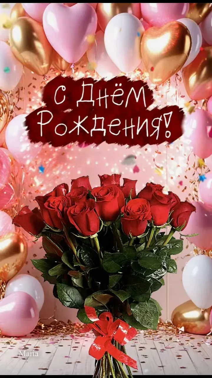 🎂🍰🍧Сегодня 19 августа День рождения учителя начальных классов Прониной Надежды Федор...