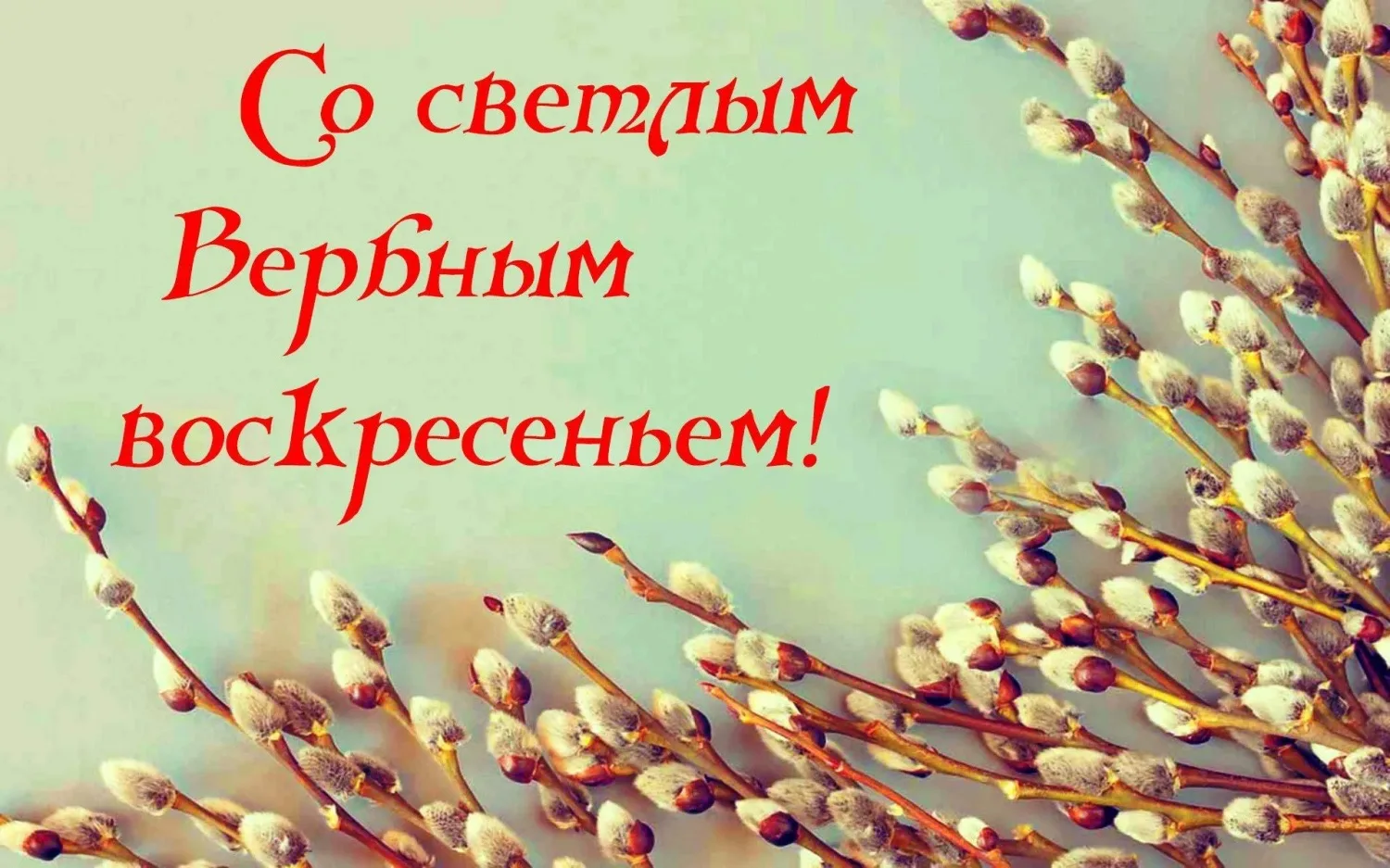 Доброе утро, дорогие жители и гости округа!  🌿 Сегодня 5 апреля, воскресенье.   Температура воздуха 