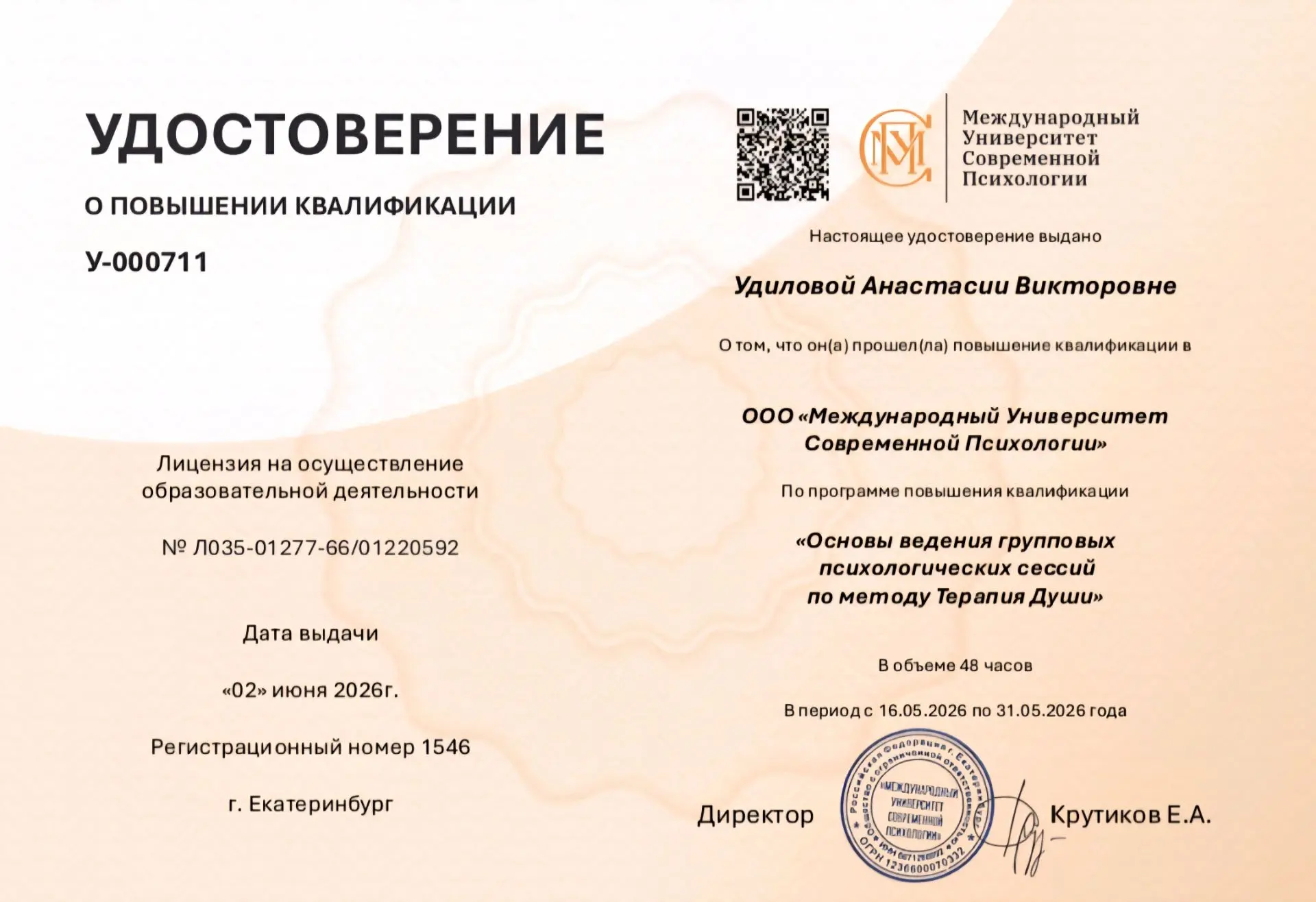 Что происходит, когда я пропадаю из вашей ленты?