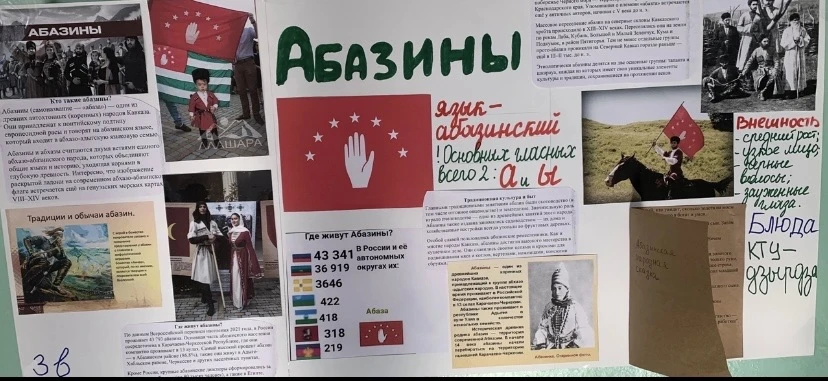 30 апреля  День коренных малочисленных народов Российской Федерации  ❗️Информационная справка: Росси