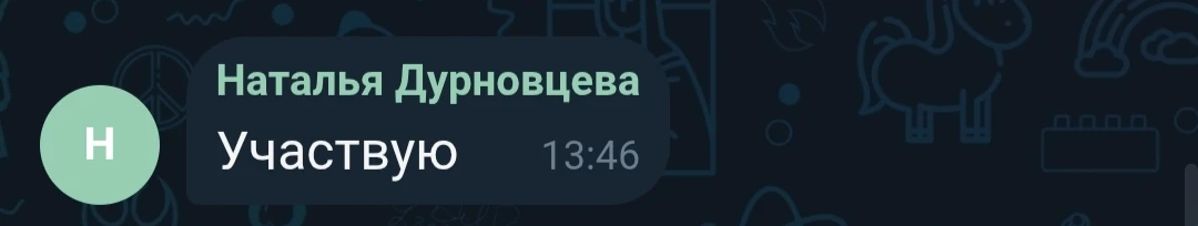 🎉 У нас есть новый победитель!