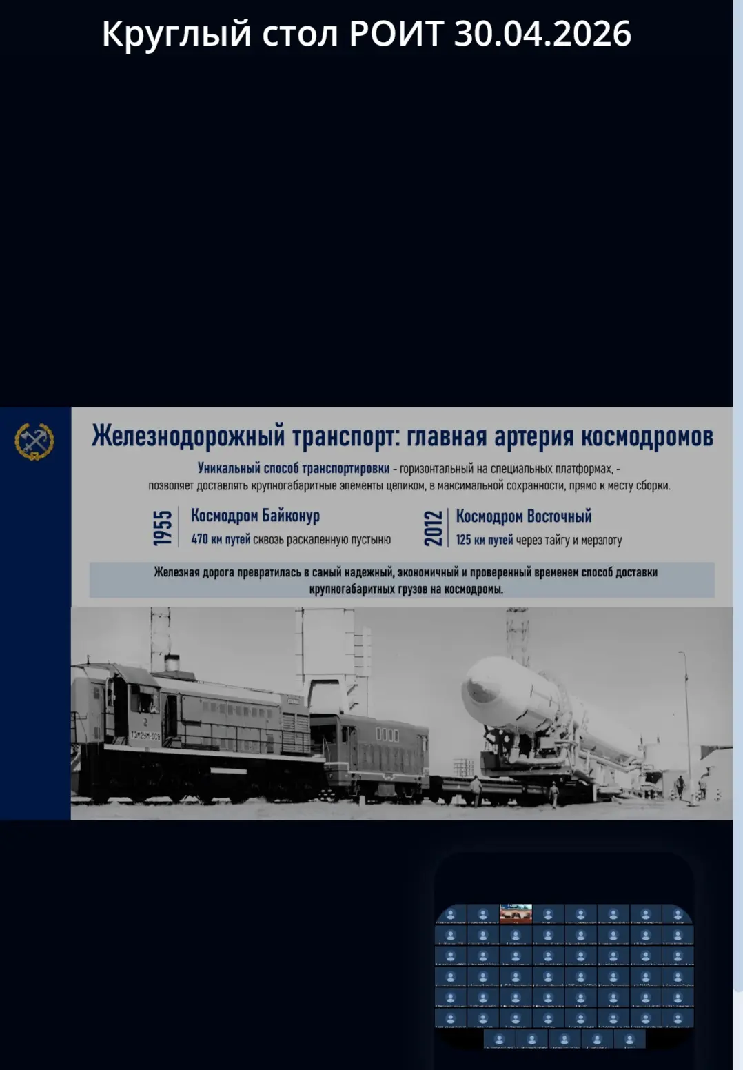 🚀 В Национальном космическом центре имени первой в мире женщины-космонавта В.В. Терешковой состоялся