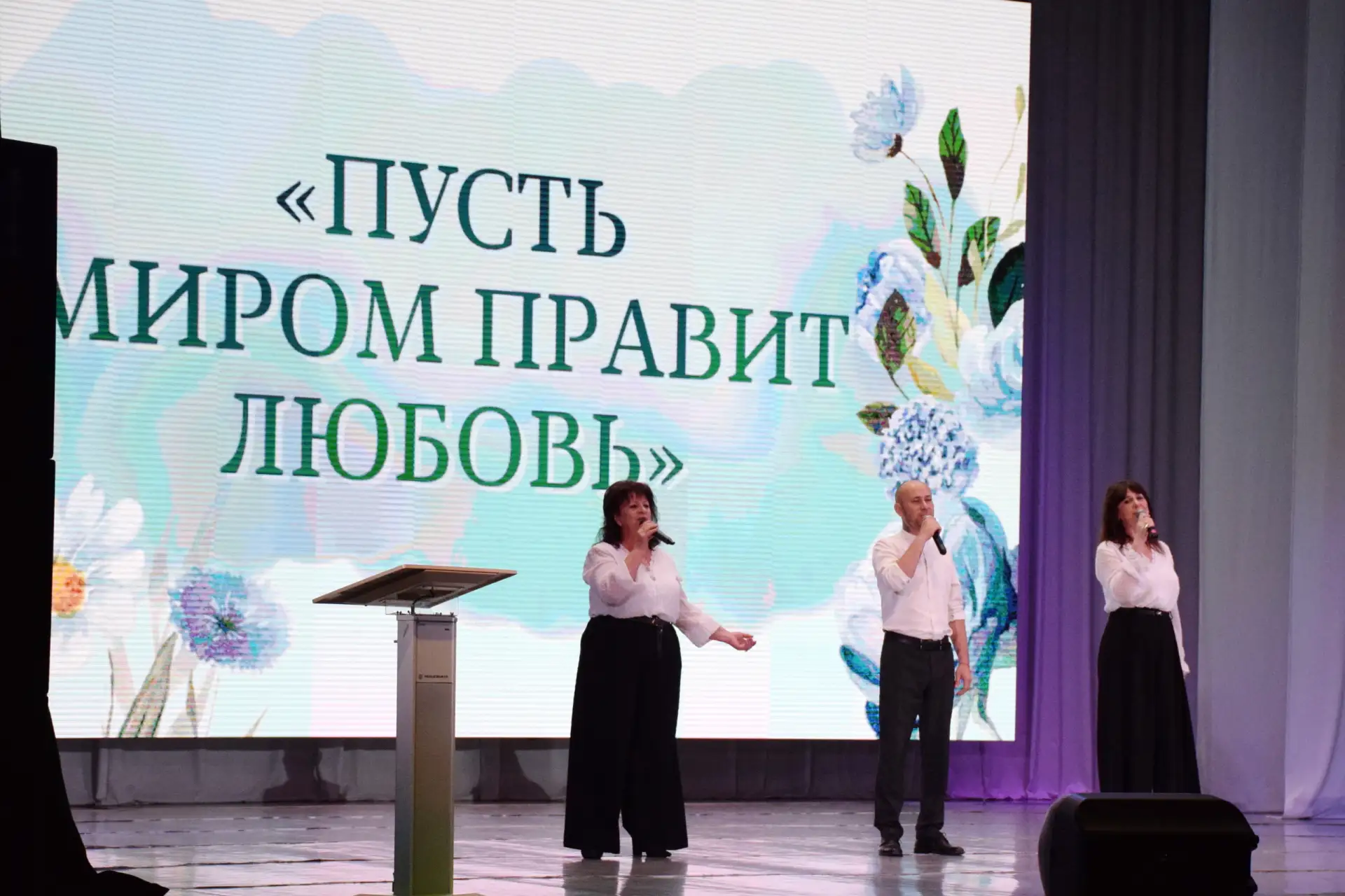 Люди с большим сердцем