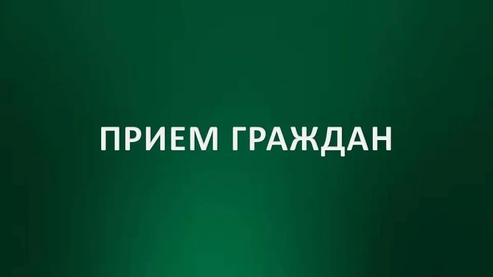 22 сентября 2026 года в 10 часов 00 минут в общественной приёмной Губернатора Воронежск...