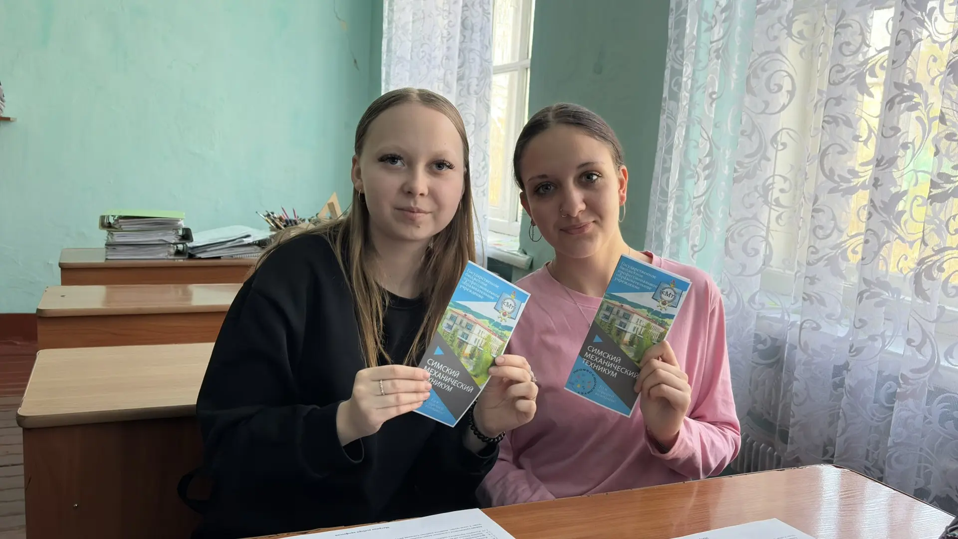 2 апреля преподаватели «Симского механического техникума» отправились в профориентацион...