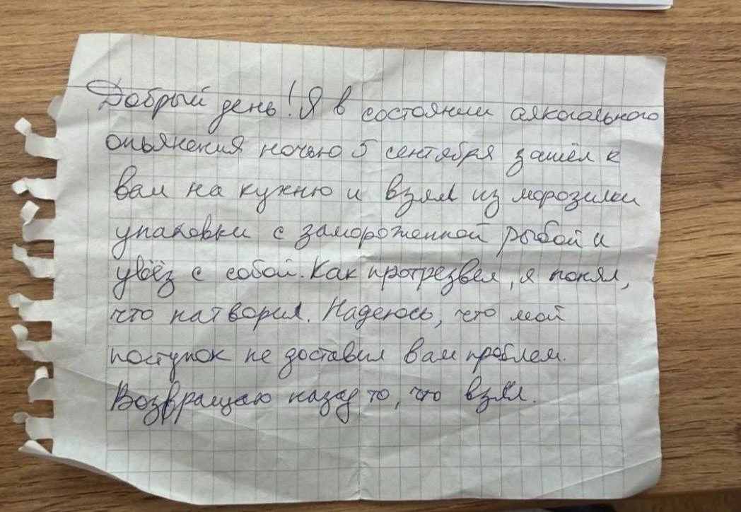 ❗️ Совестливый воришка похитил из петербургского ресторана «Шаляпин» 8 кг камбалы, но п...