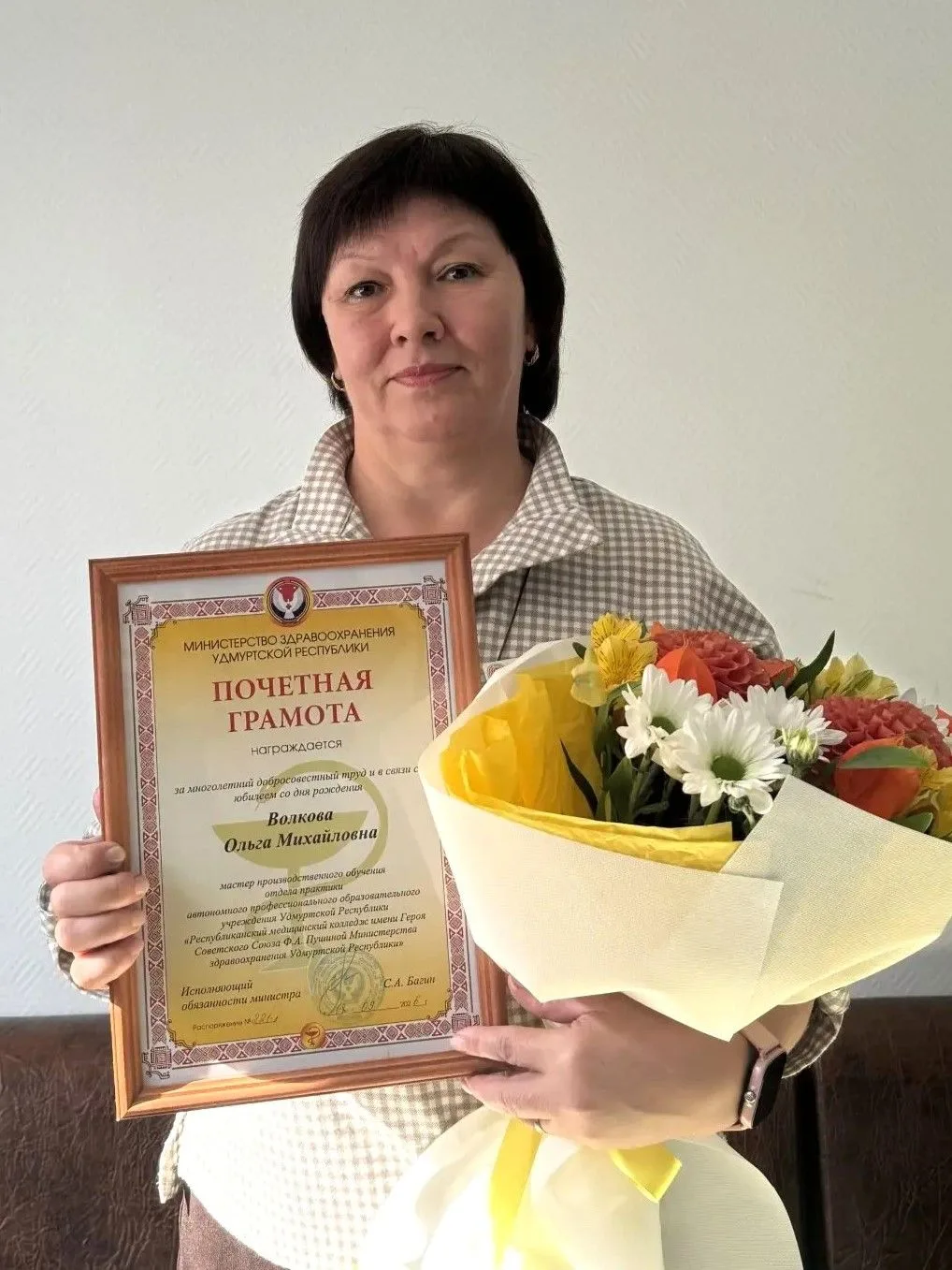 Коллектив и студенты Республиканского медицинского колледжа сердечно поздравляют мастер...