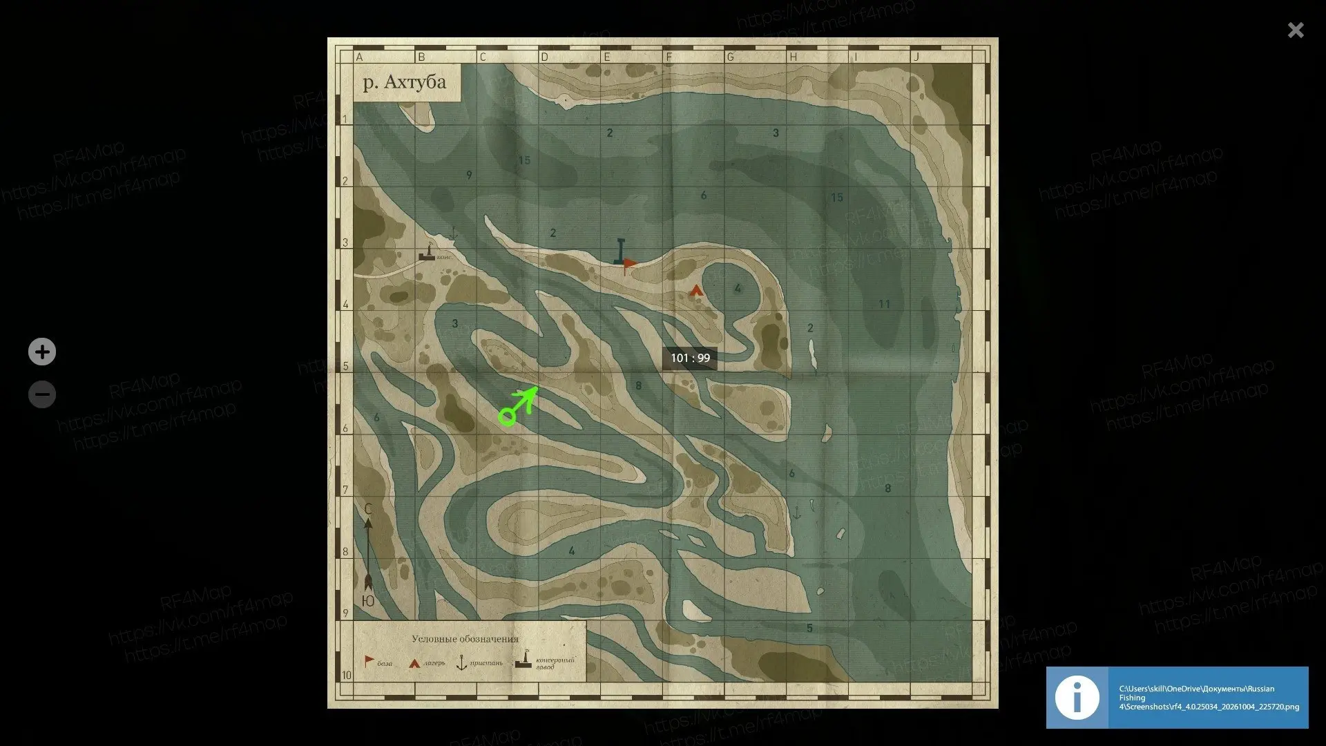 #трофей_rf4map #фарм_rf4map