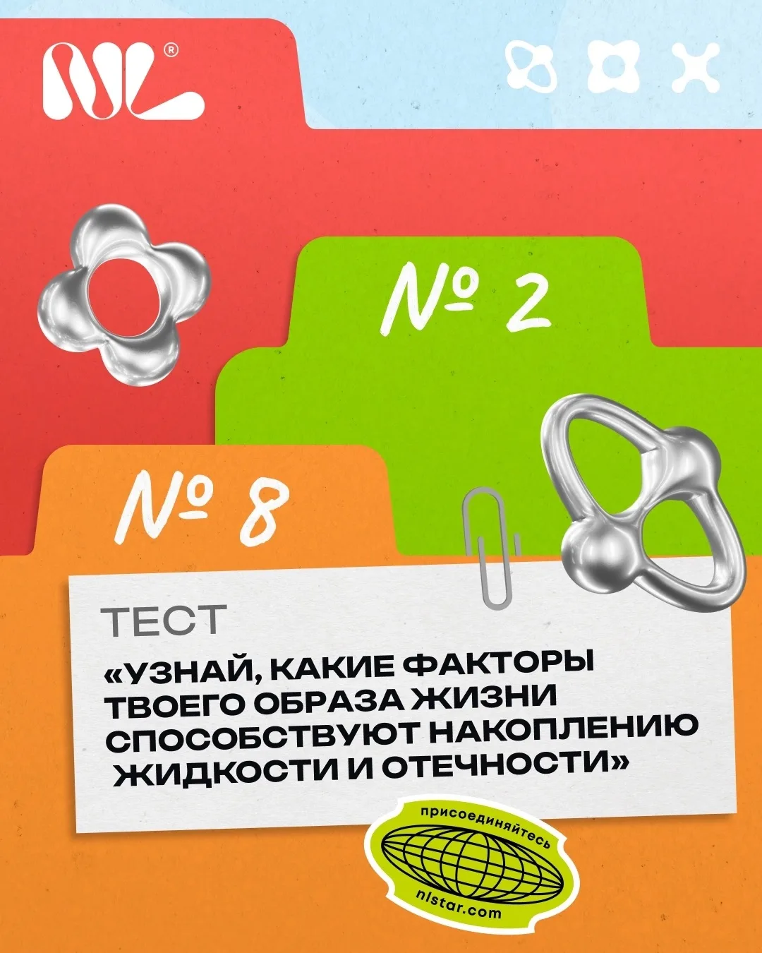 Почему утром лицо выглядит припухшим, к вечеру ноги становятся тяжелее, а кольца вдруг ...