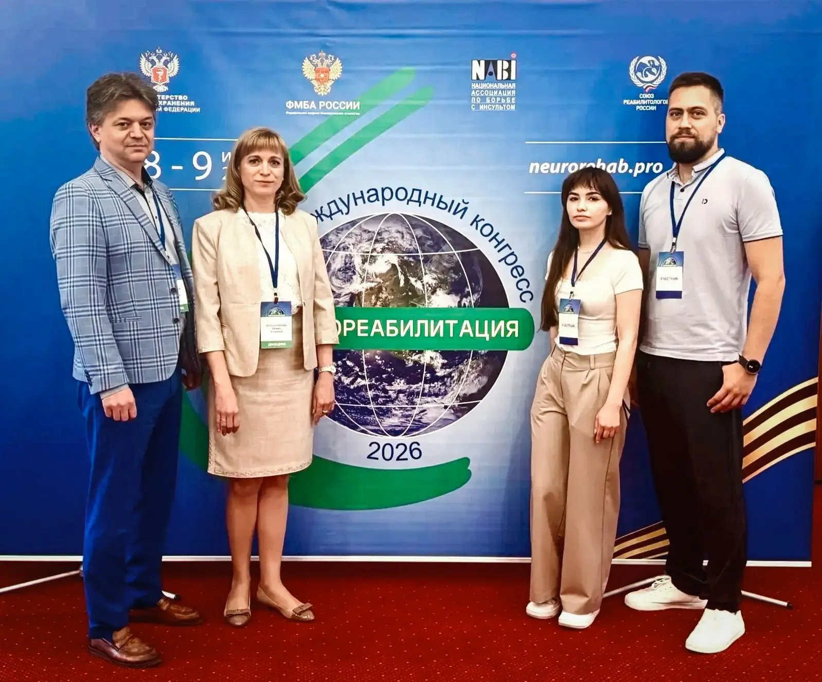 🧠 Делимся опытом на федеральном уровне: специалисты ККБ №2 приняли участие в Международном конгресс
