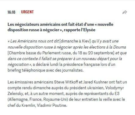 ⚡️Россия намерена возобновить переговоры с Украиной после выборов в Госдуму, которые со...