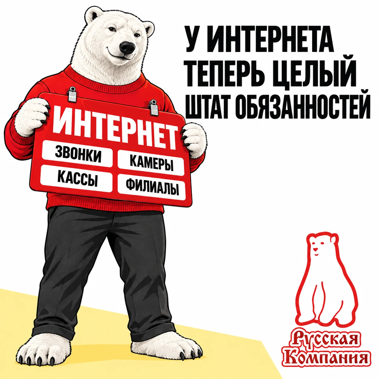 Офисный интернет давно обслуживает больше, чем ноутбуки. Через сеть работают телефония,...