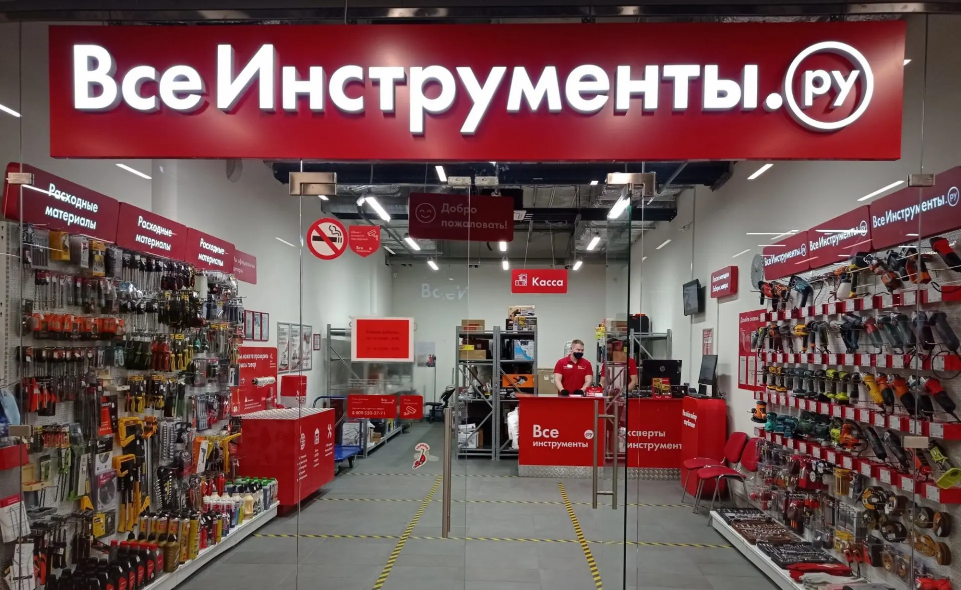 📉 ВИ.ру объявила байбэк на полмиллиарда, а акции упали на 5%.