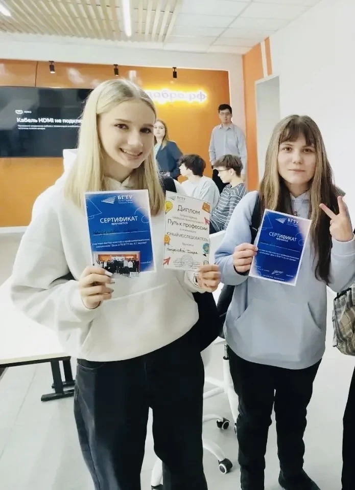 💡Инженерный диалог: неделя в лабораториях ГФ БГТУ им. В.Г.  Шухова   🎓 Новый день и новое приключени