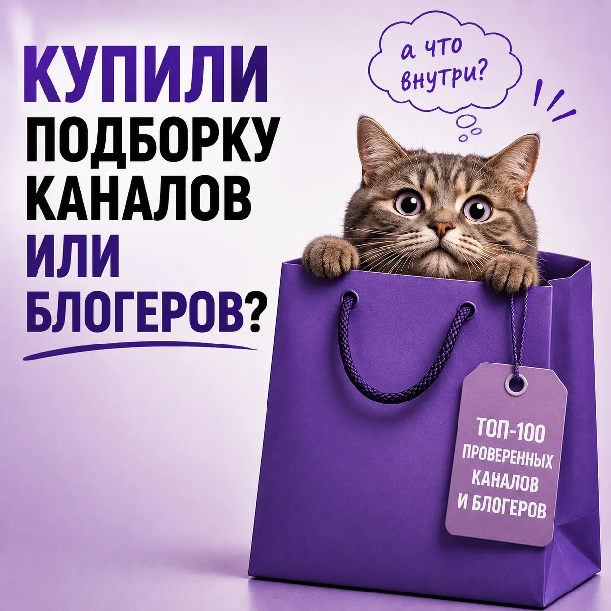 Соблазн покупки готовых подборок 😈
