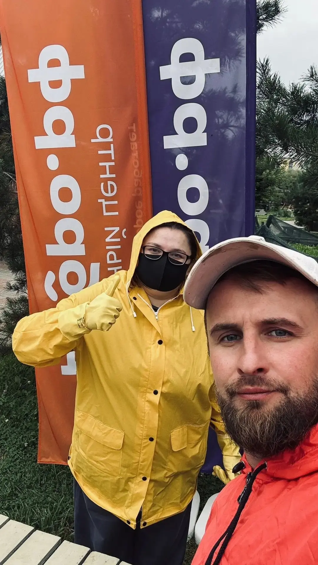 🌿 ЭКО-ВОЛОНТЁРЫ В ДЕЛЕ