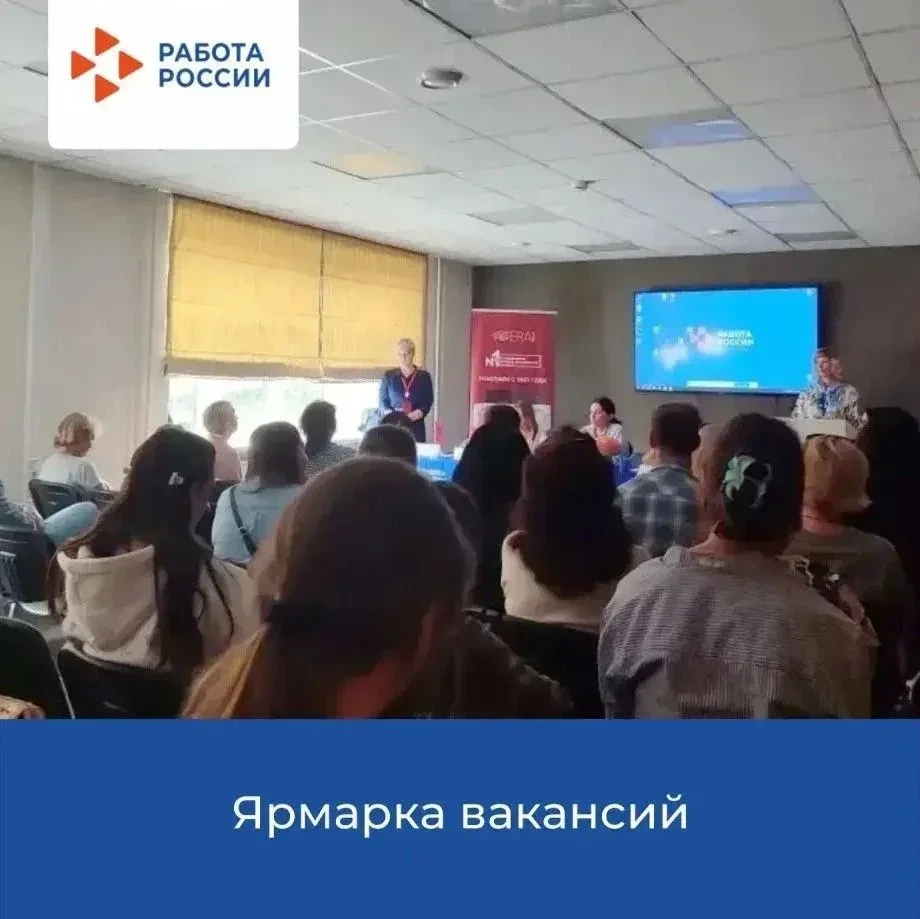 Больше 50 рабочих мест 💥