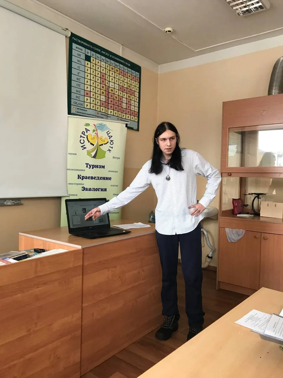 4 марта 2026 года на базе МОУ «Первомайская СОШ» (Лучинское отделение) прошел муниципальный этап Все