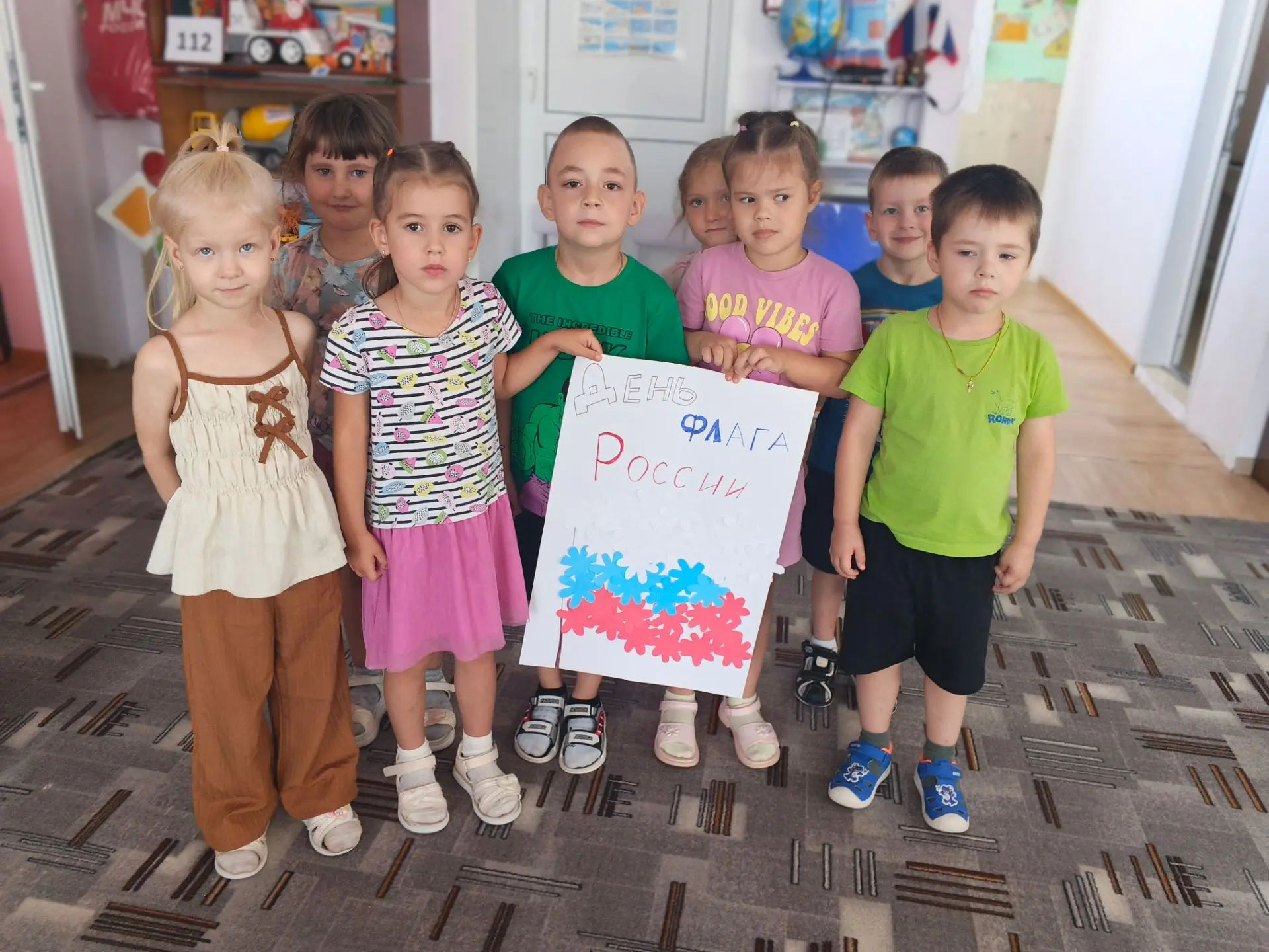 ‎22 августа в России отмечается День Государственного флага Российской Федерации. Этот ...