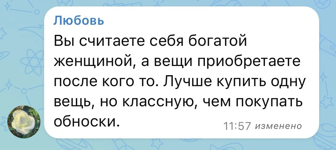 Сами ей ответите или мне ответ напечатать ? 🤣