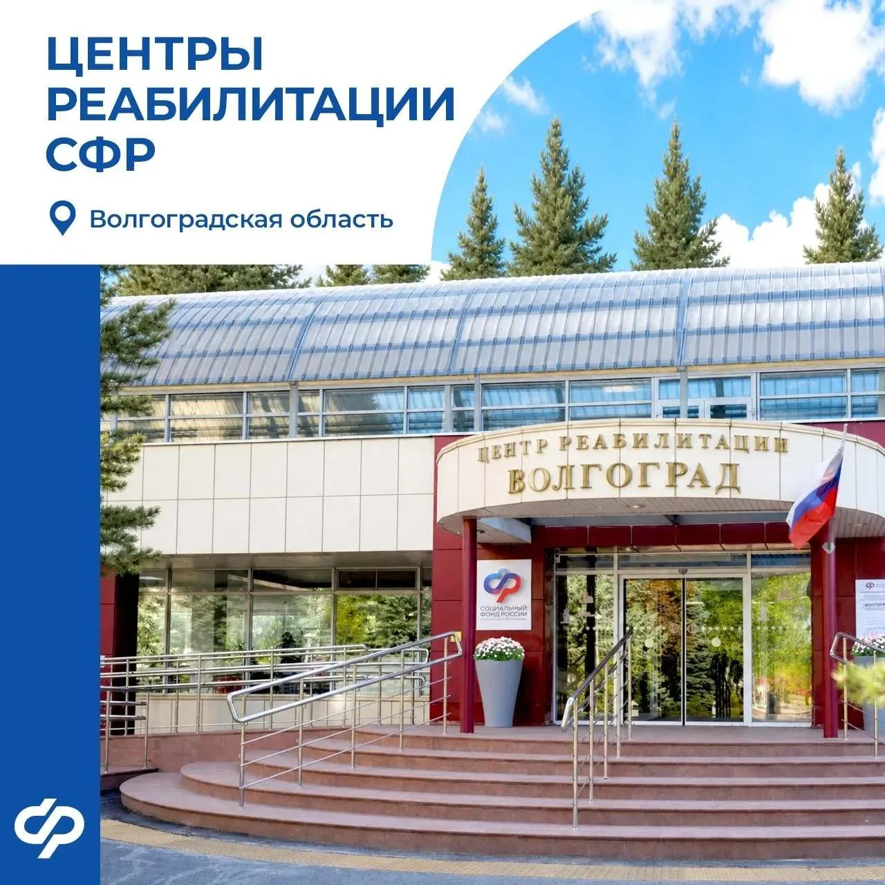 ❤️‍🩹 Как сегодня выглядит современная реабилитация?