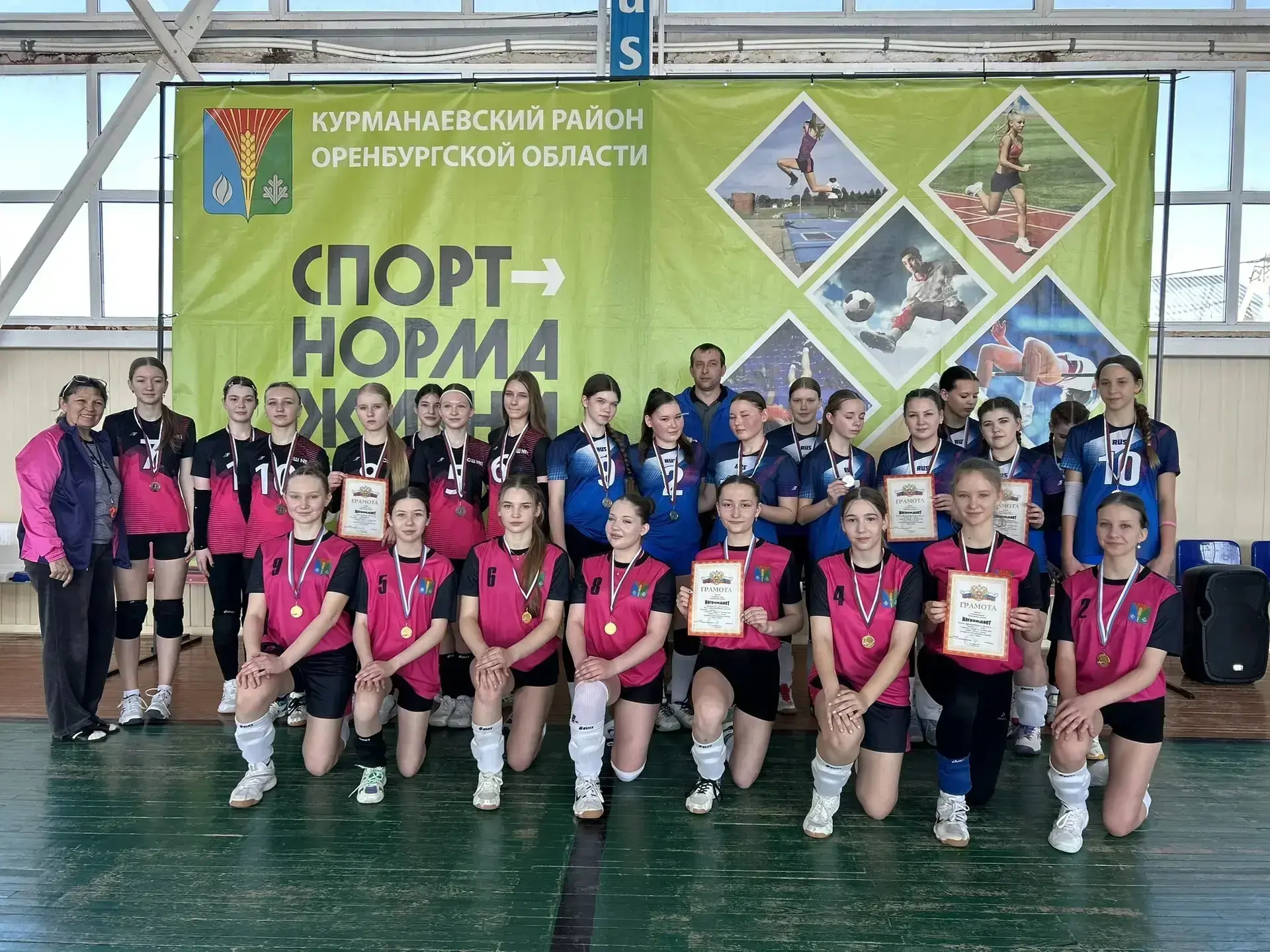 07.03.2026 года на базе ФОК "Сармат" прошел открытый турнир по волейболу среди девушек ...