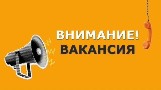 👤Требуется кассир-бариста