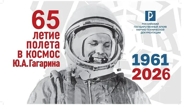 🚀✨ Великие космические юбилеи: 2026–2027 годы ✨🚀

В 2026–2027 годах мы отмечаем великие знаменател