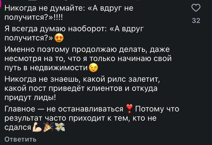 Часто читаю комментарии — интересно узнавать разные мнения людей.  

И вот увидела пост, где девушка