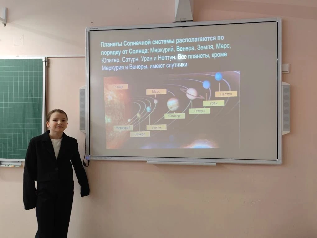 6 февраля для учеников 3 "В" класса была организована экскурсия "Прогулка по звездному небу" в плане