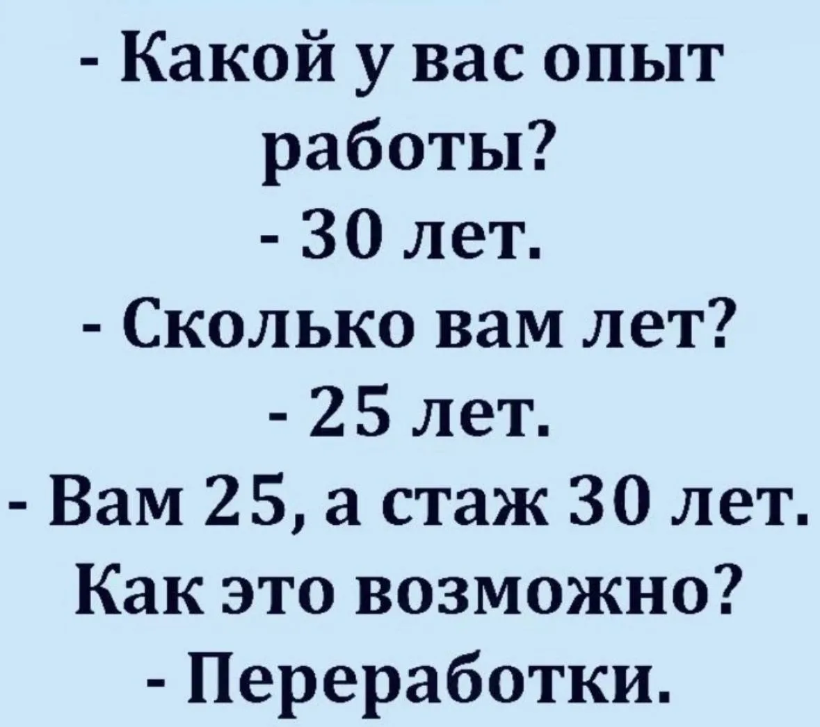 Важный Гусь