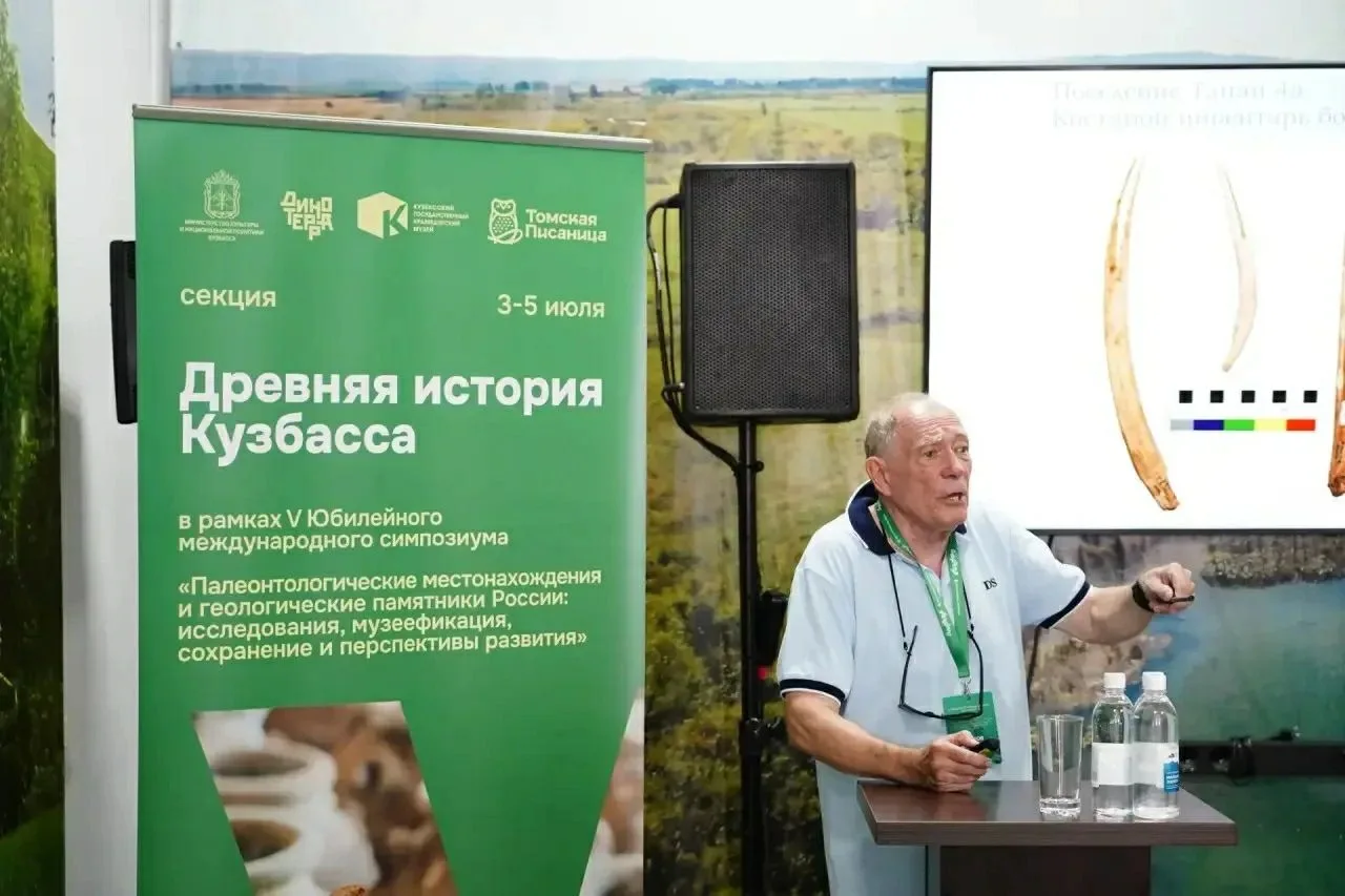 Древняя история Кузбасса на «Динотерре»
3 июля в филиале Чебулинского краеведческого музея в д. Шест