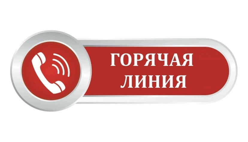❗️Уважаемые родители и обучающиеся!