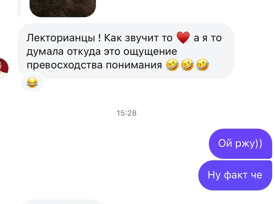 … на самом деле я кучу раз читала подобное :