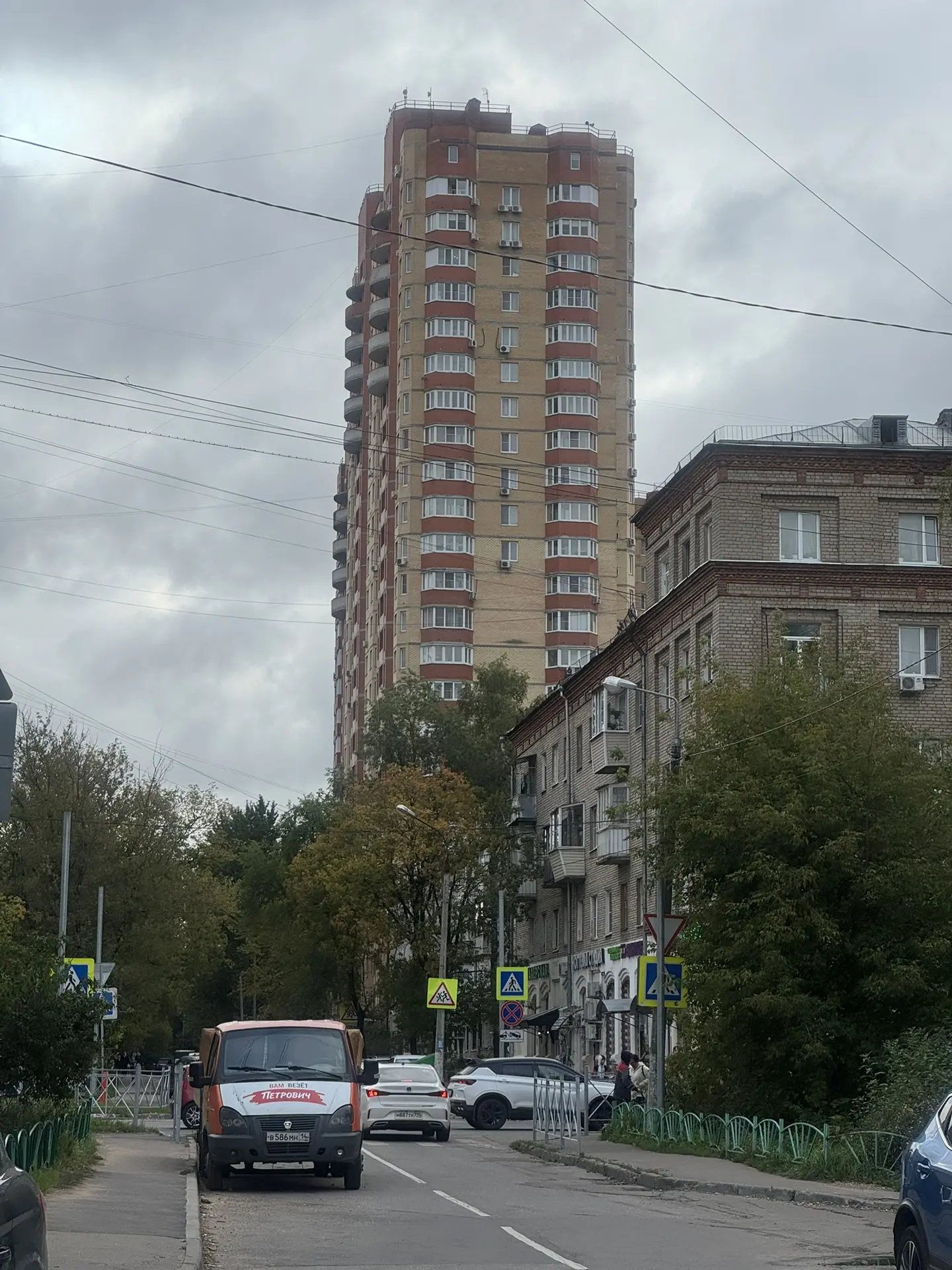 Доброе утро, Балашиха ❤️
