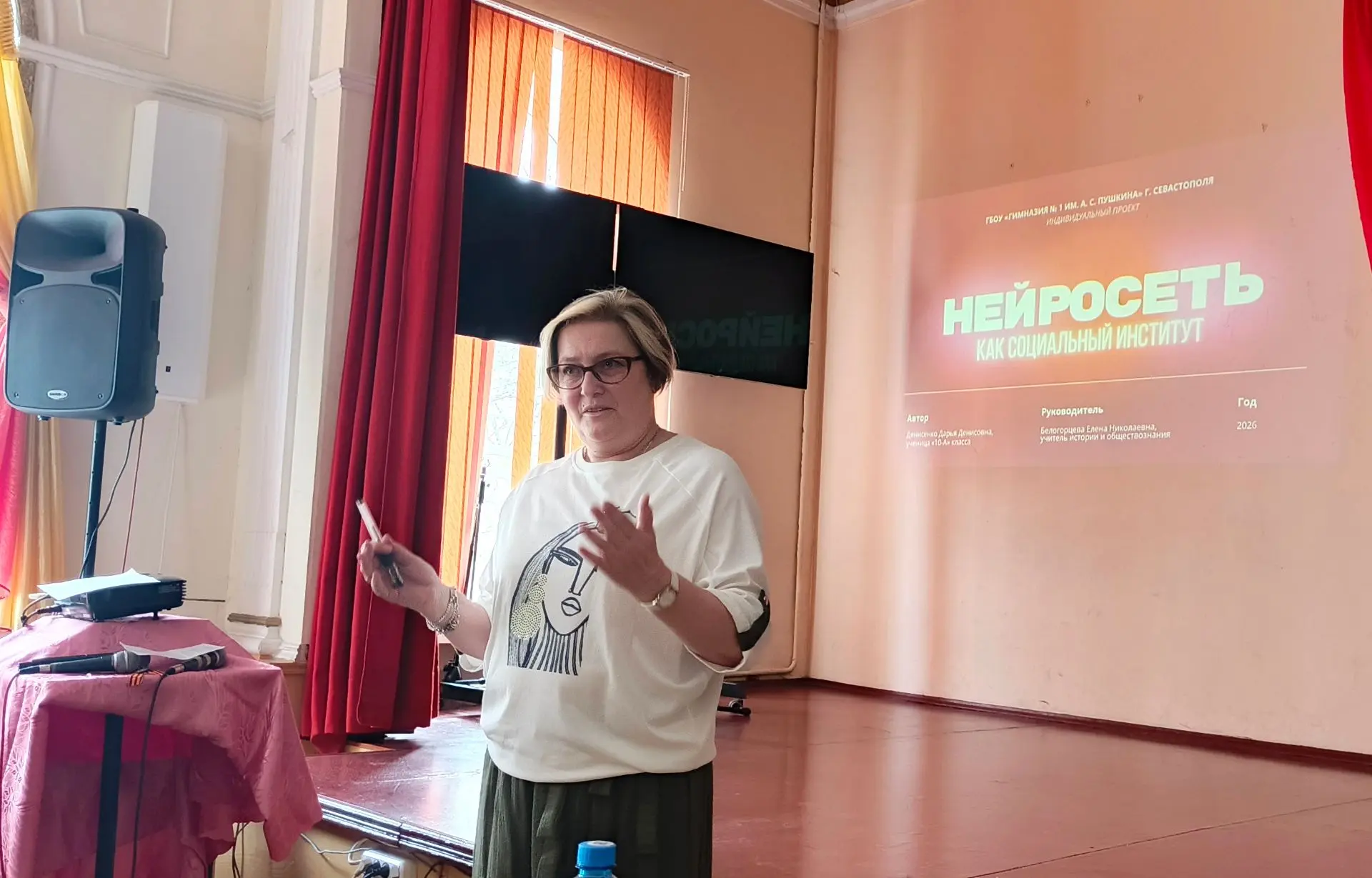 "НАШИ ПРОЕКТЫ"📈🏛⚖️🧑‍🎓  18 мая состоялась защита проектов социально-гуманитарного 10-А класса (кл.рук