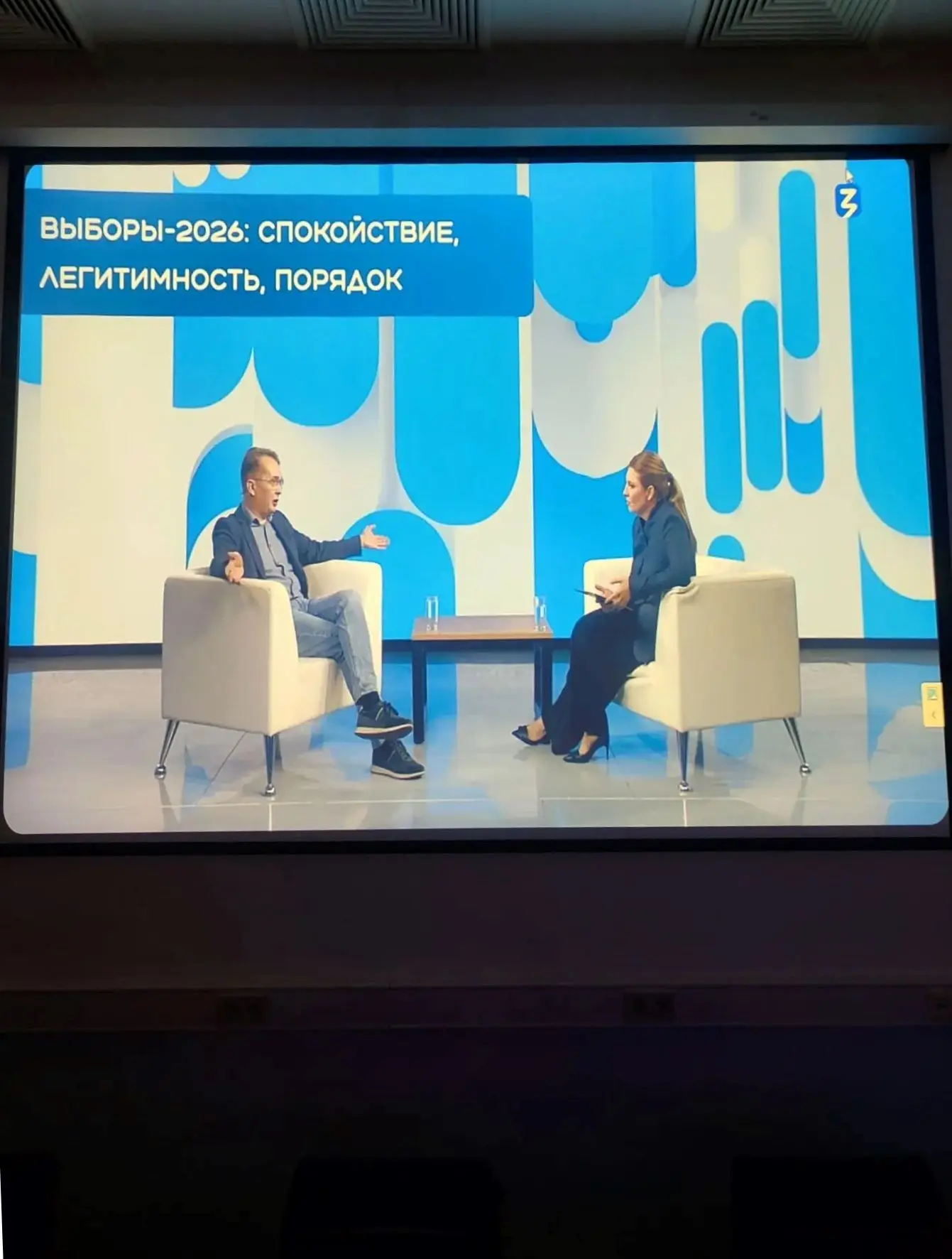 Как обеспечить спокойствие, легитимность и порядок при проведении выборов?