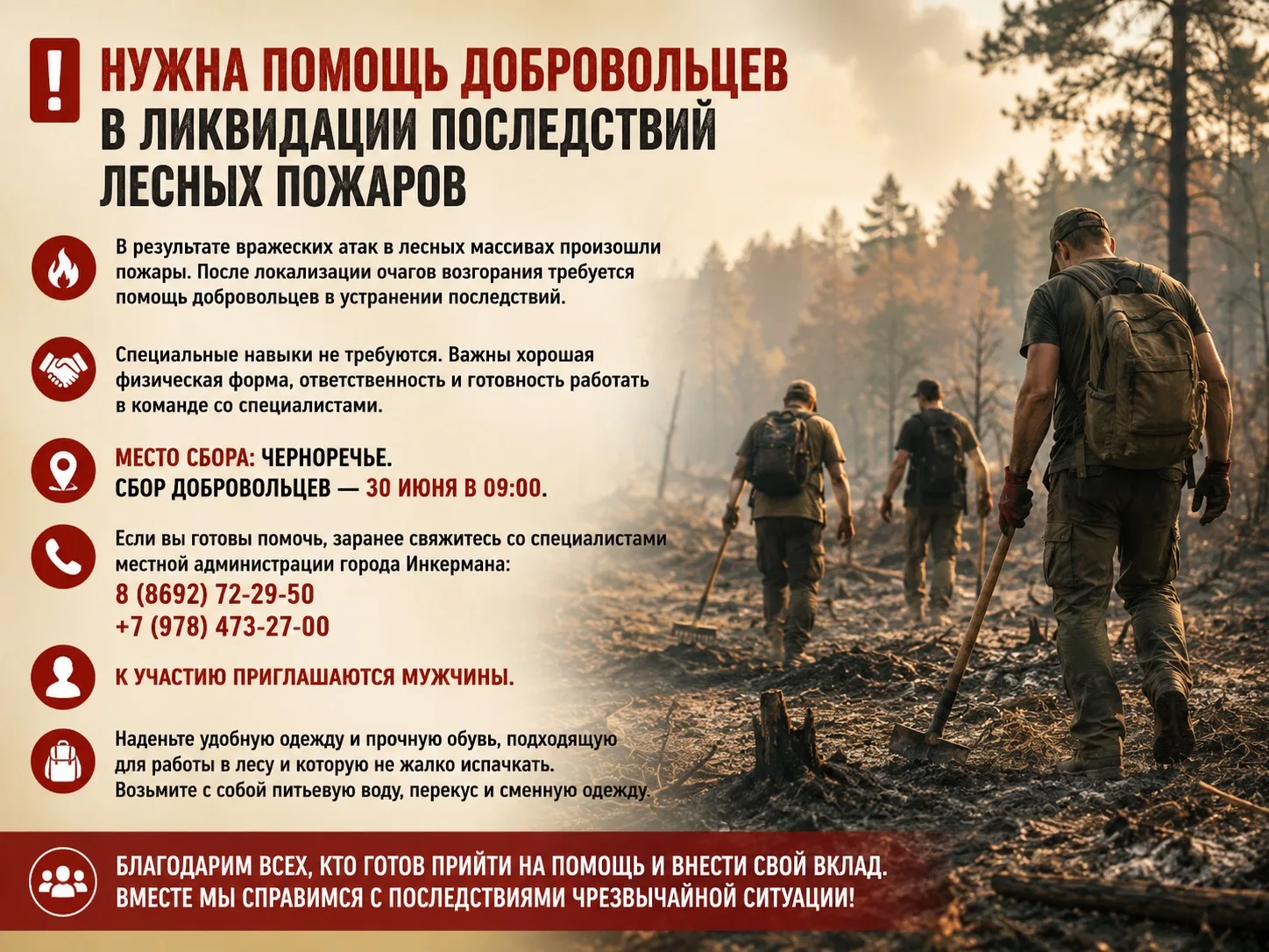 Традиционный таймлапс из ялтинского городского пляжа, каждый раз уникальный ❤️
