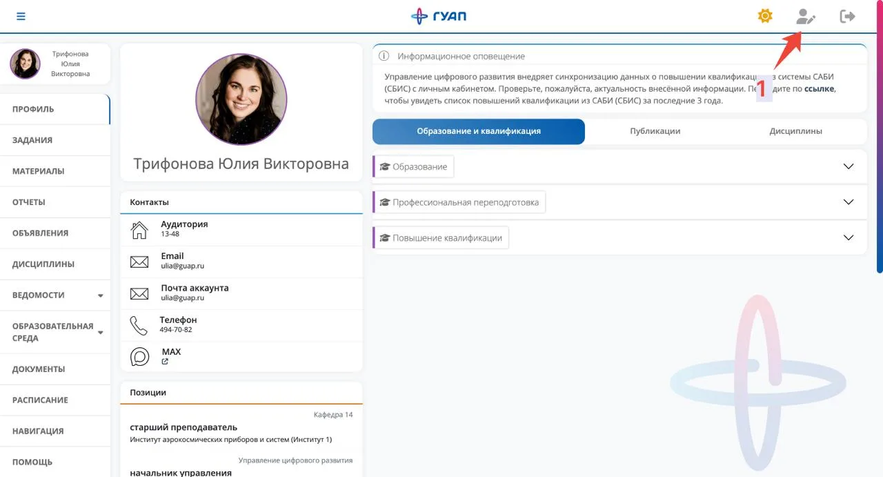 Уважаемые коллеги!