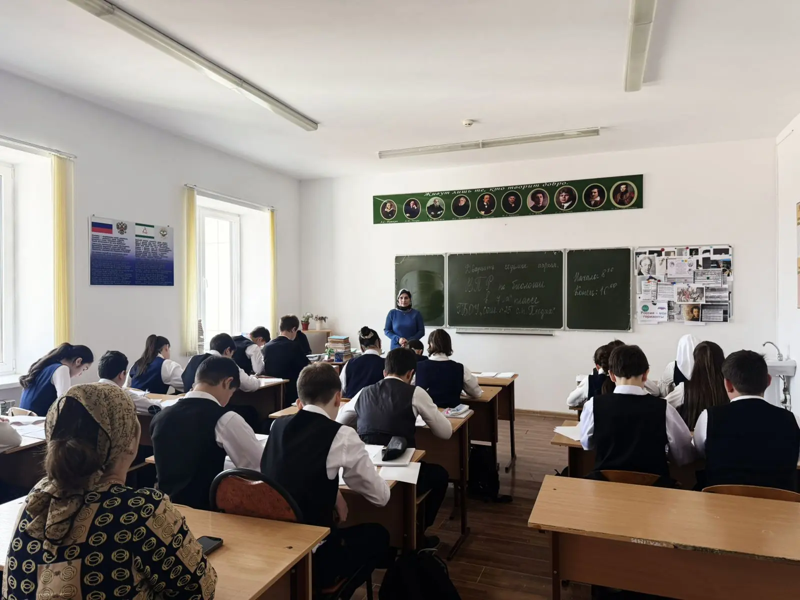 ВПР по биологии в 7а классе ГБОУ "СОШ 25 с.п.Пседах".