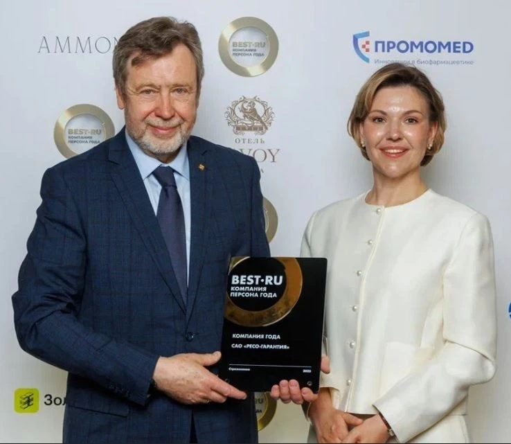РЕСО-Гарантия получила звание «Компания года»