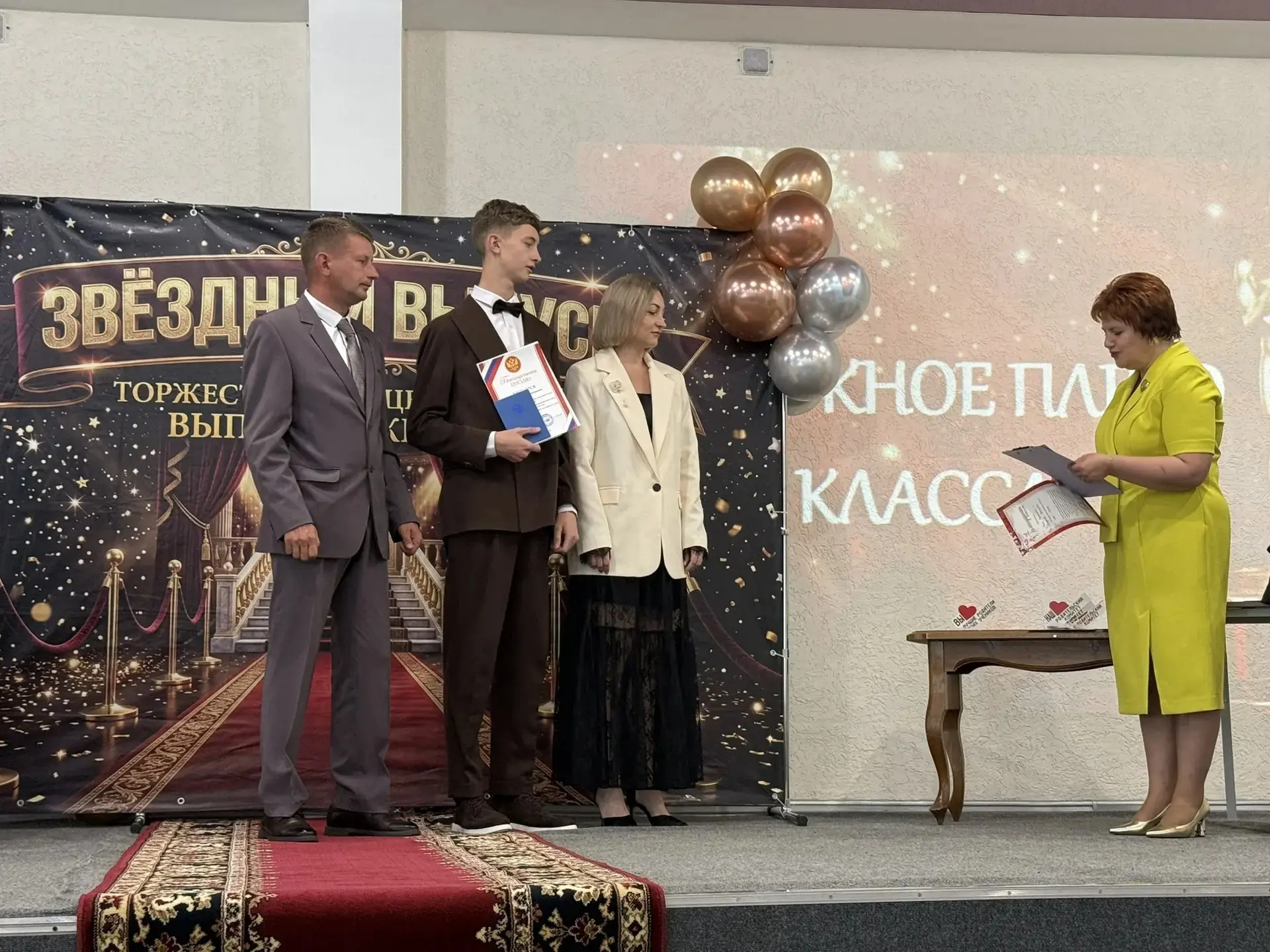 🔥Выпускной 2026🔥

27 июня для одиннадцатиклассников стал по-настоящему торжественным и волнительны
