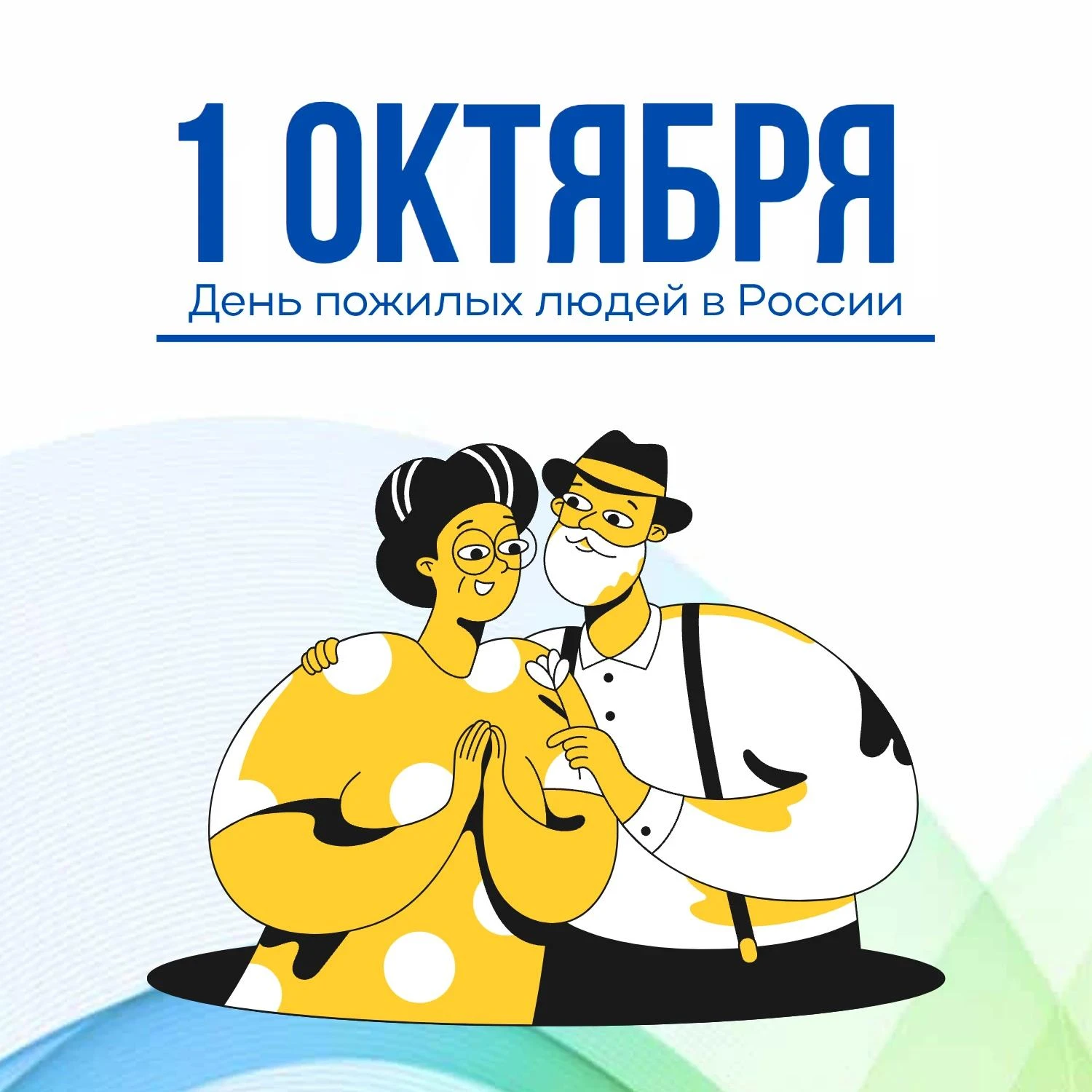 ❤️ Сегодня — день, когда хочется остановиться и с благодарностью подумать о людях, чья ...