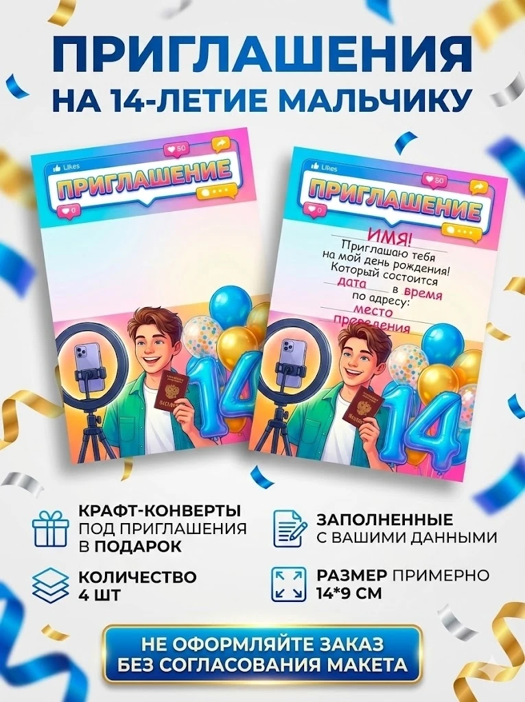 📲 Поделись с тем, кому понравится такая идея
───
Авторские изделия для подарков, праздников и особе