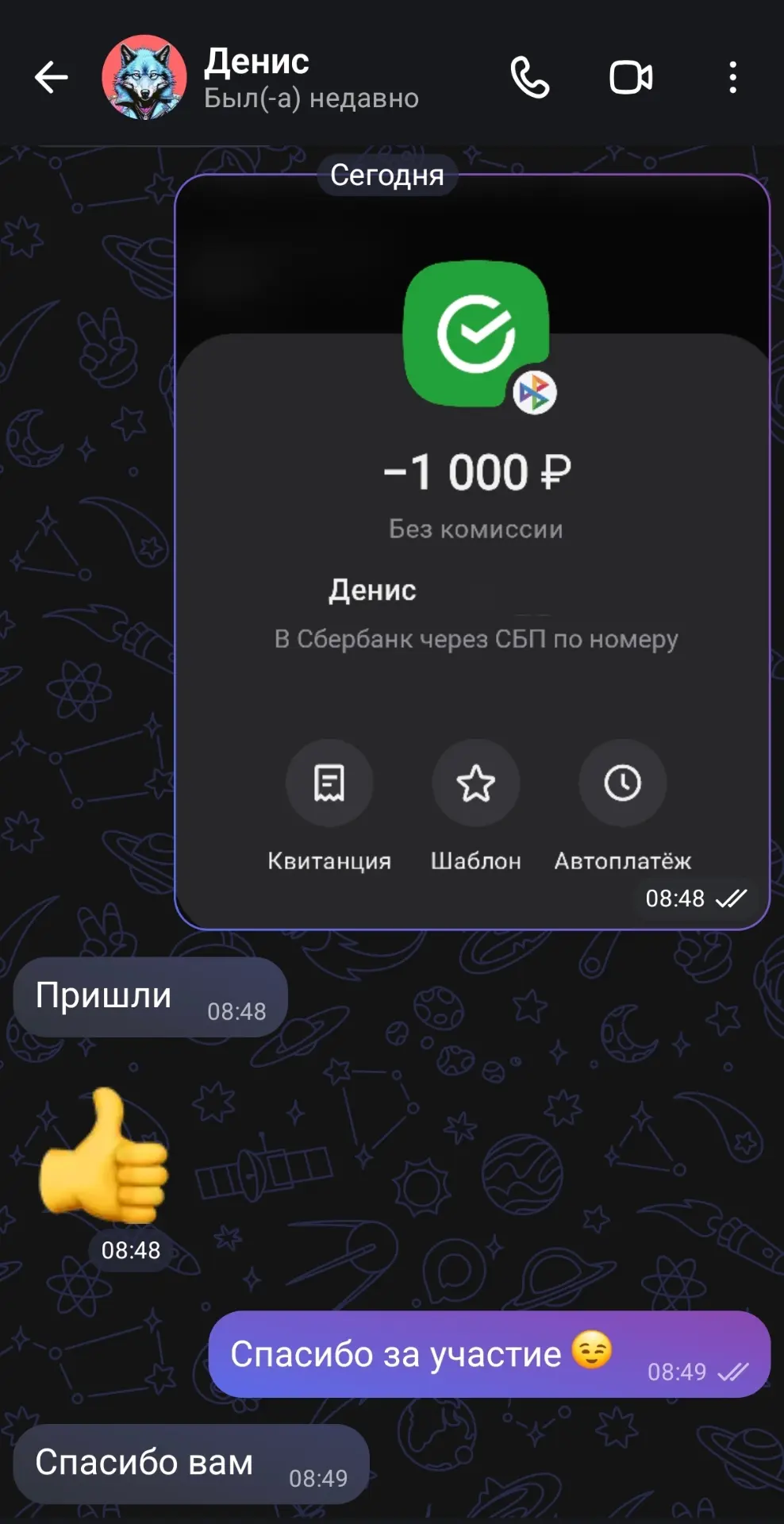 🎉 Один победитель забрал свой приз! Остались еще два!