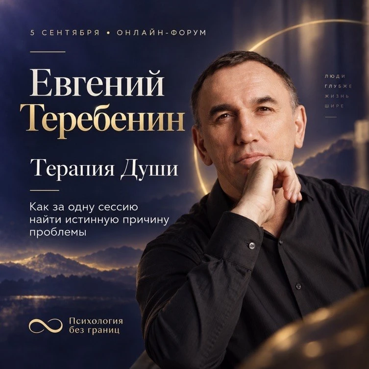 🔥 начал прямой эфир