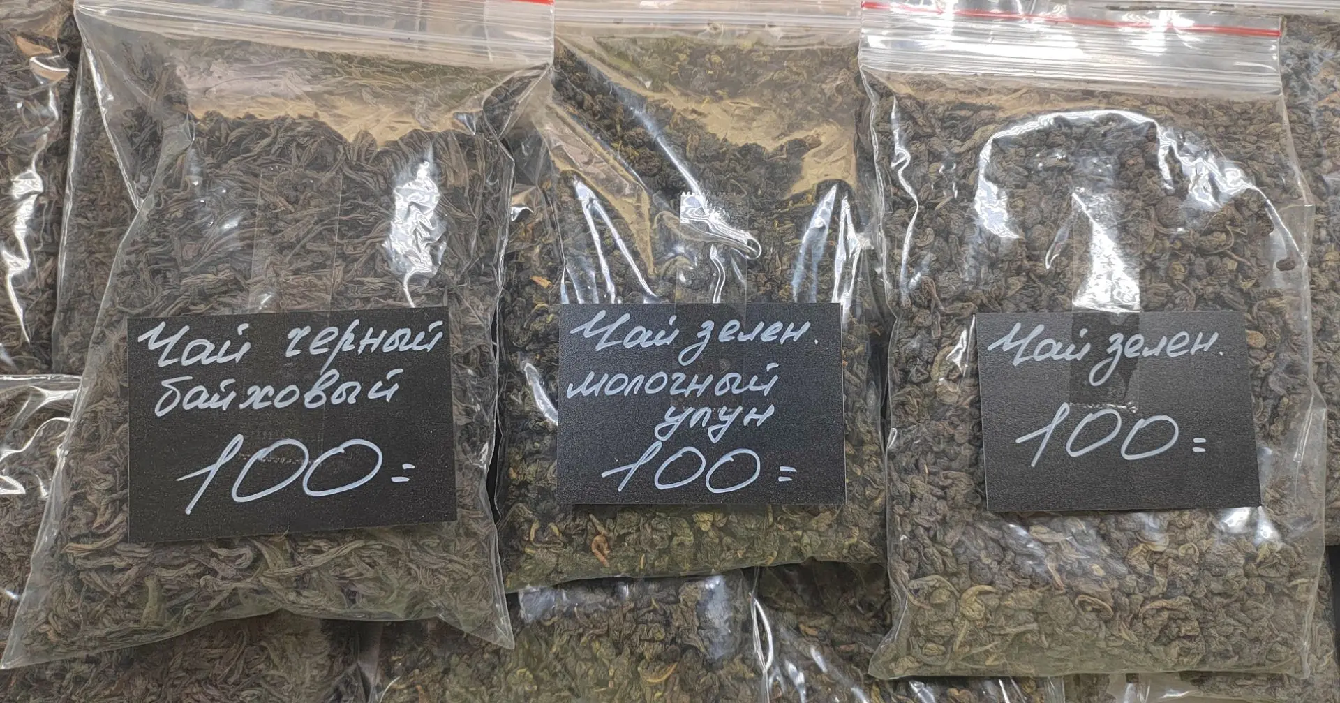 ‼️ В ПРОДАЖЕ ‼️