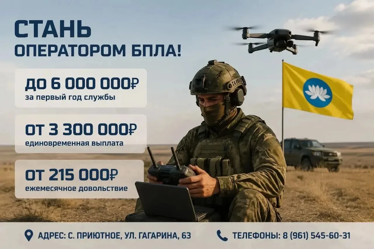 Подготовка операторов БПЛА сегодня является одним из наиболее востребованных направлений, требующих 